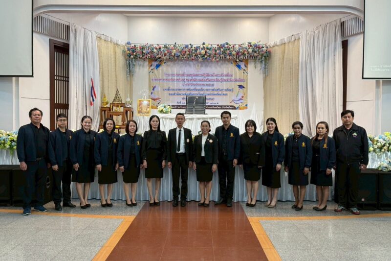 โครงการประชุมชี้แจงสรุปผลการปฏิบัติงานในการขับเคลื่อนนโยบายการส่งเสริมการเรียนรู้ของสำนักงานส่งเสริมการเรียนรู้ประจำจังหวัดยโสธร