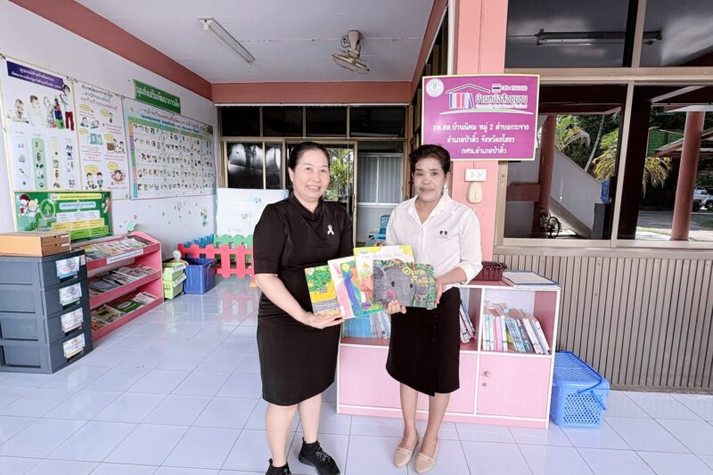 หมุนเวียนสื่อ หนังสือ บ้านหนังสือชุมชน
