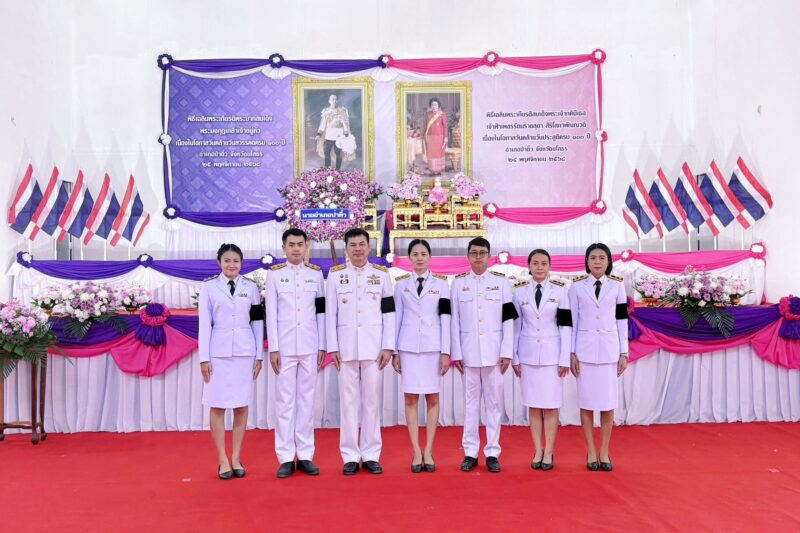 งานเฉลิมพระเกียรติพระบาทสมเด็จพระมงกุฎเกล้าเจ้าอยู่หัว เนื่องในโอกาสวันคล้ายวันสวรรคต ครบ 100 ปี 25 พฤศจิกายน 2568 และงานเฉลิมพระเกียรติสมเด็จพระเจ้าภคินีเธอเจ้าฟ้าเพชรรัตนราชสุดา สิริโสภาพัณณวดี เนื่องในโอกาสวันคล้ายวันประสูตรครบ 100 ปี 24 พฤศจิกายน 2568