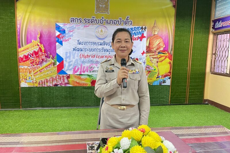 โครงการอบรมเชิงปฏิบัติการ พัฒนาระบบการเรียนรู้แบบไฮบริด (Hybrid LearningPlus+) ระหว่างวันที่ 8 – 11 ธันวาคม 2568