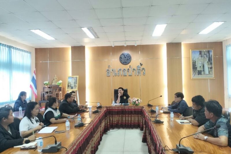 ร่วมประชุมหารือและมอบแนวทางปฏิบัติในการดำเนินการขับเคลื่อนนโยบายของกระทรวงมหาดไทย มหาดไทย “ทำ ทัน ที” 5 Action ในประเด็นเรื่องการลดรายจ่าย เพิ่มรายได้ เพื่อส่งเสริมสนับสนุนนโยบายกระตุ้นเศรษฐกิจในพื้นที่อำเภอป่าติ้ว