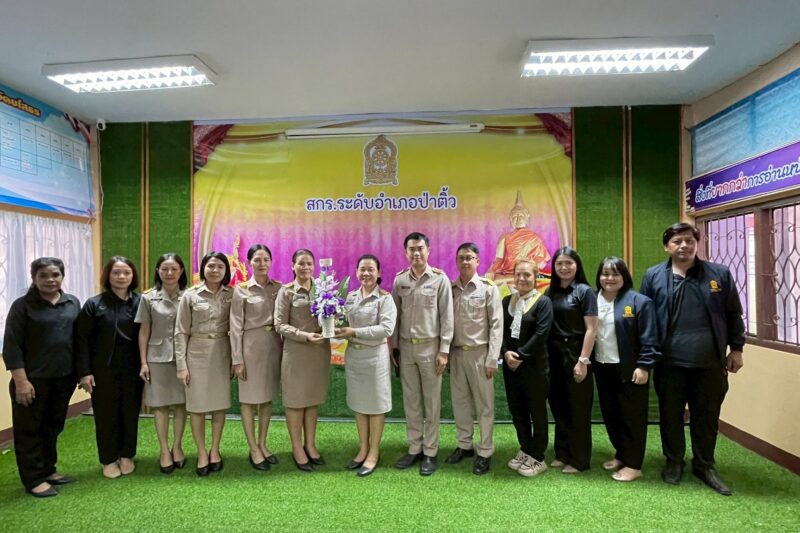 รับการรายงานตัวข้าราชการครูเละบุคลากรทางการศึกษา ตำแหน่ง บุคลากรทางการศึกษาอื่น ตามมาตรา ๓๘ ค.(๒) ราย นางสาวชลภัสสรณ์ บุญอาญ ตำแหน่ง บรรณารักษ์ชำนาญการ มาปฏิบัติงาน