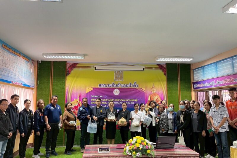 รับมอบสิ่งของอุปโภคบริโภค จาก นักศึกษา สกร.ระดับอำเภอป่าติ้ว เพื่อเป็นกำลังใจให้ทหารชายแดนทุกหน่วย และพี่น้องประชาชนในพื้นที่ชายแดน ไทย – กัมพูชา