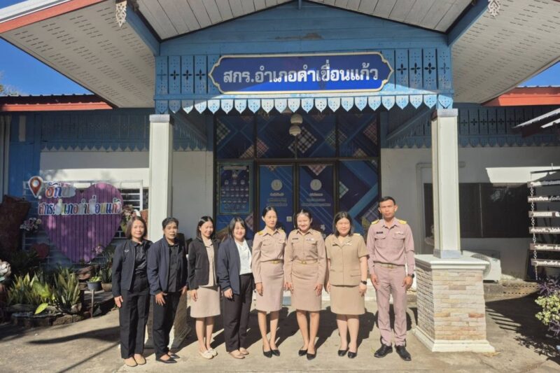แสดงความยินดี กับนางสาวอัจฉราภรณ์ มะโนนึก เจ้าพนักงานห้องสมุด เนื่องในโอกาสย้ายไปปฏิบัติงาน ณ ห้องสมุดประชาอำเภออำเขื่อนแก้ว สกร.ระดับอำเภอคำเขื่อนแก้ว