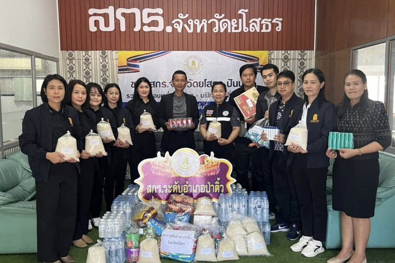 มอบสิ่งของอุปโภคบริโภค เพื่อเป็นกำลังใจให้ทหารชายแดนทุกหน่วย และพี่น้องประชาชนในพื้นที่ชายแดน ไทย – กัมพูชา