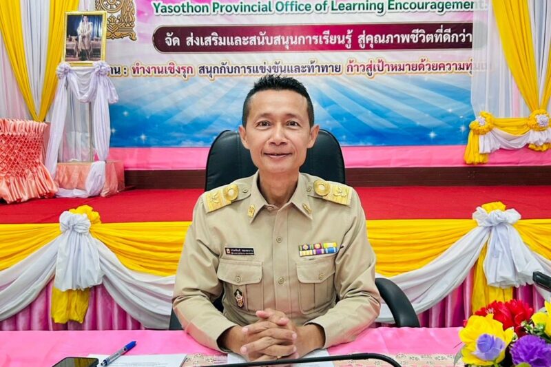ประชุม คณะผู้บริหาร หัวหน้ากลุ่มงานระดับจังหวัด และเจ้าหน้าที่ผู้เกี่ยวข้องระดับจังหวัด เพื่อติดตามผลการปฏิบัติงาน ครั้งที่ 11/2568 ประจำเดือน ธันวาคม 2568