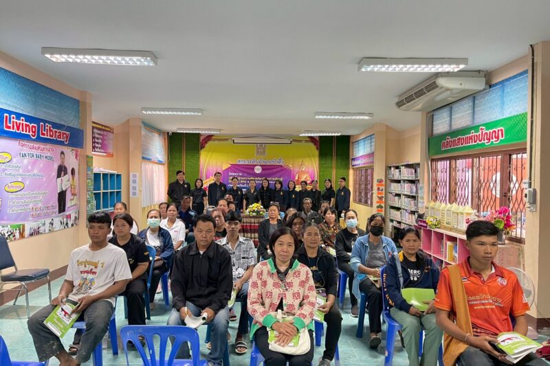 โครงการปรับพื้นฐานความรู้รายวิชาทักษะการเรียนรู้ นักศึกษา สกร.ระดับมัธยมศึกษาตอนต้น ประจำภาคเรียนที่ 2 ปีการศึกษา 2568