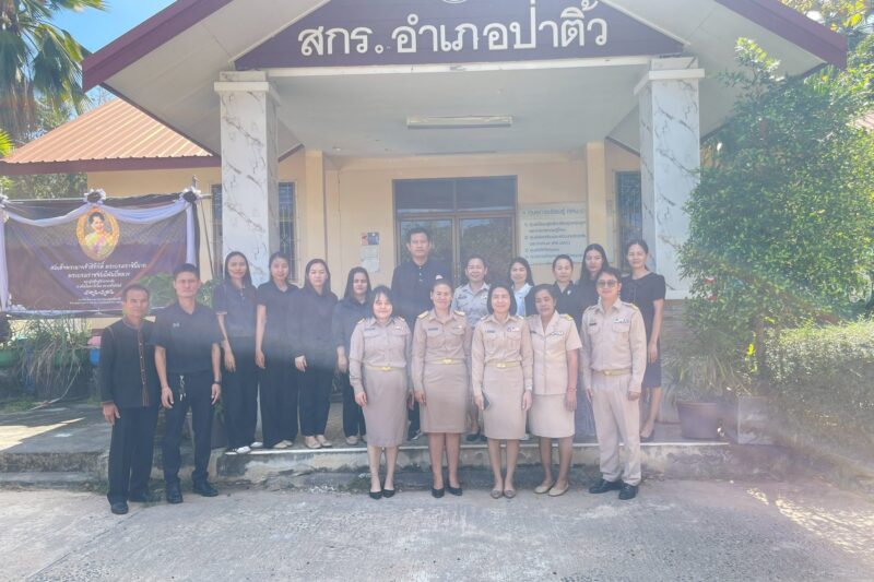 ต้อนรับคณะศึกษาดูงาน จาก สกร.ระดับอำเภอเบญจลักษ์ จังหวัดศรีสะเกษ ดูงานการขับเคลื่อนการดำเนินงานการจัดการเรียนรู้ด้านการเรียนรู้ตลอดชีวิต การเรียนรู้เพื่อพัฒนาตนเอง และการเรียนรู้เพื่อคุณวุฒิตามระดับ ประจำปีงบประมาณ พ.ศ. 2569