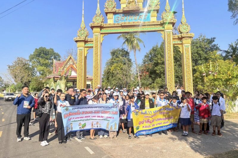 โครงการบูรณาการความร่วมมือทุกภาคส่วน การเลือกตั้ง ส.ถ./ผ.ถ.(อบต.) กิจกรรม ศส.ปชต. และเครือข่าย เข้าร่วมกิจกรรมรณรงค์ไม่ขายเสียง ตำบลโพธิ์ไทร