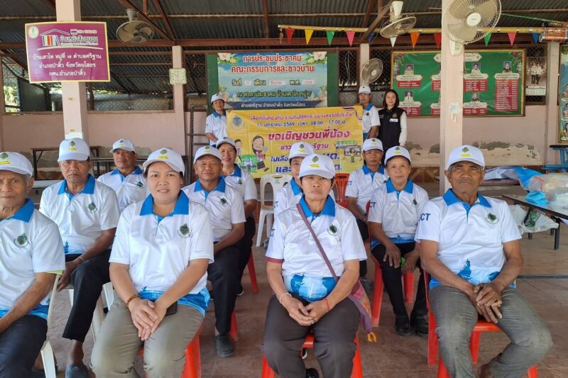 โครงการบูรณาการความร่วมมือทุกภาคส่วน การเลือกตั้ง ส.ถ/ผ.ถ.(อบต.) กิจกรรม ศส.ปชต. และเครือข่ายเข้าร่วมกิจกรรมรณรงค์ไม่ขายเสียง ตำบลศรีฐาน