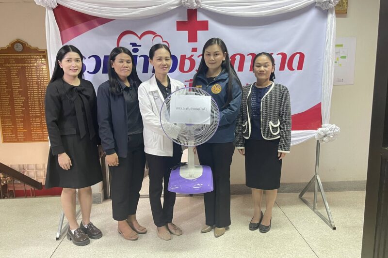 ร่วมสนับสนุนสิ่งของ (พัดลม จำนวน 1 เครื่อง) ในกิจกรรมรวมน้ำใจช่วยกาชาด เนื่องในการจัดงานสถาปนาจังหวัดยโสธรและงานกาชาดประจำปี 2569