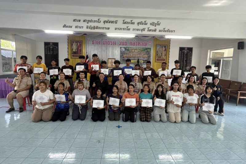 โครงการเดินทางไกลและเข้าค่ายพักแรมลูกเสือวิสามัญ สกร.ระดับอำเภอป่าติ้ว ประจำภาคเรียนที่ 2 ปีการศึกษา 2568
