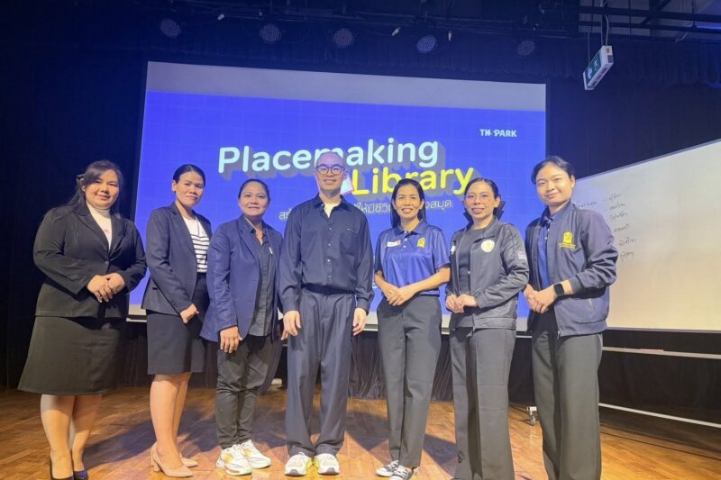 ร่วมอบรมสัมมนาเชิงปฏิบัติการ Placemaking Library สร้างพื้นที่เรียนรู้ให้มีชีวิต ในห้องสมุด