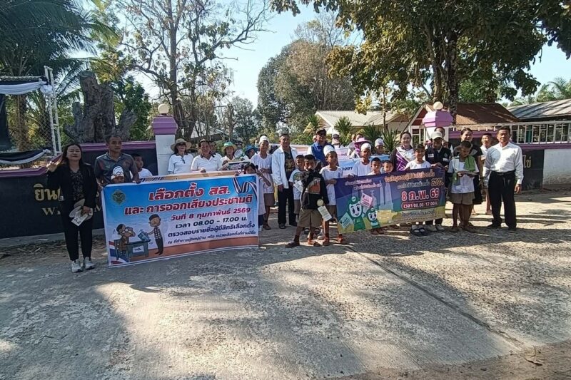 โครงการบูรณาการความร่วมมือทุกภาคส่วน การลือกตั้ง ส.ส. และการออกเสียงประชามติ กิจกรรม ศส.ปชต.