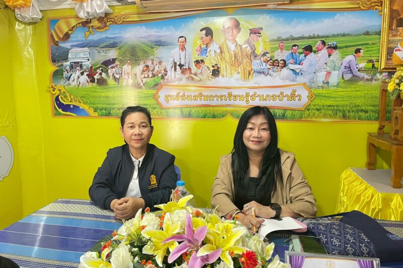 รับการนิเทศติดตาม และประเมินผลการจัดการศึกษา จาก สำนักงาน สกร.ประจำจังหวัดยโสธร ประจำปีงบประมาณ พ.ศ. 2569