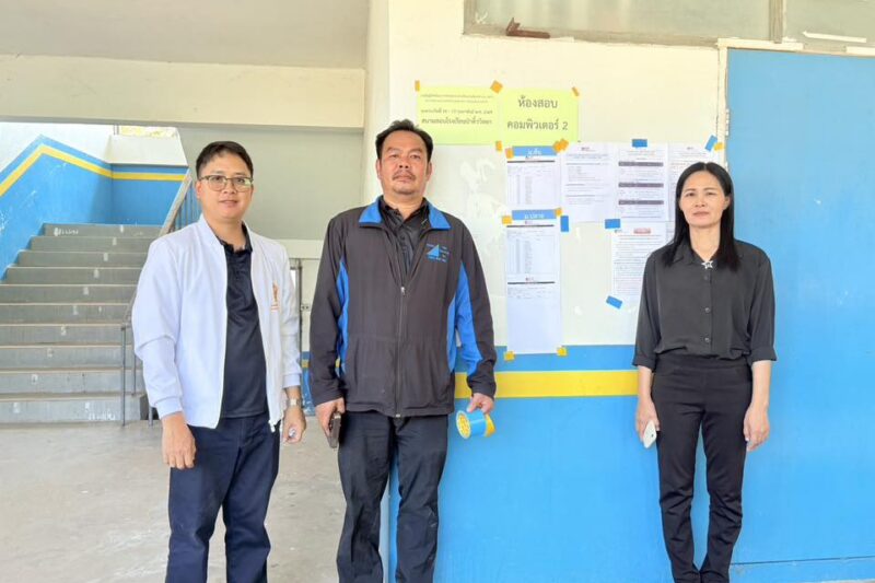 ดำเนินทดสอบระบบ เพื่อเตรียมความพร้อมการทดสอบทางการศึกษาระดับชาติด้านการศึกษานอกระบบโรงเรียน (N-Net) ครั้งที่ 2 ปีการศึกษา 2568 ด้วยระบบดิจิทัล (Digital Testing)