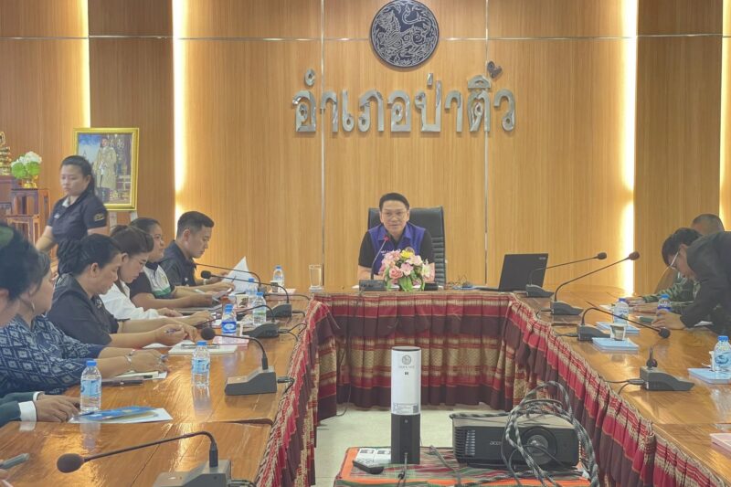 ร่วมประชุมการจัดงานเทศกาลดอกติ้วบานและของดีอำเภอป่าติ้ว ในระหว่างวันที่ 20 – 25 กุมภาพันธ์ 2569