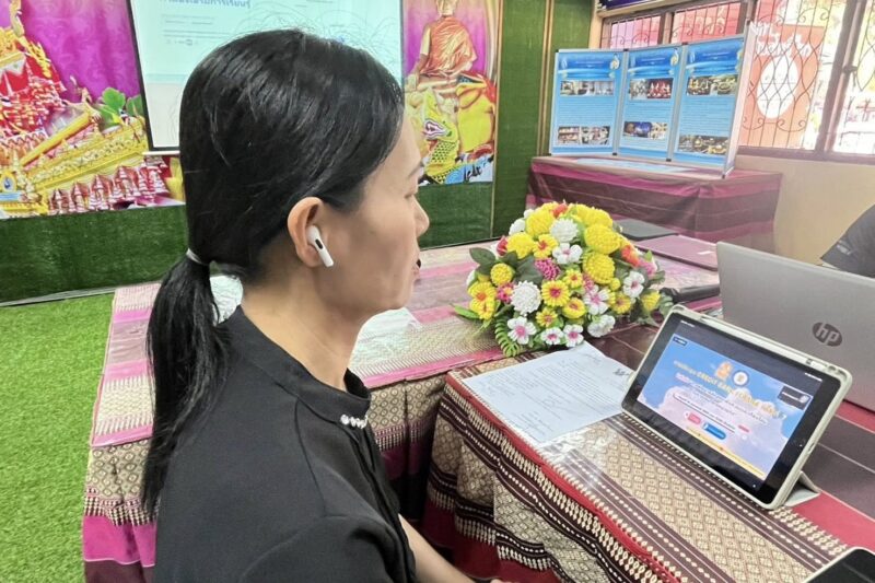 ร่วมประชุม Credit Bank Forum Forum : การพัฒนาหลักสูตรเพื่อสะสมและเทียบโอนในระบบธนาคารหน่วยกิต ผ่านการถ่ายทอดสดทาง Facebook Live : Thailand NQF