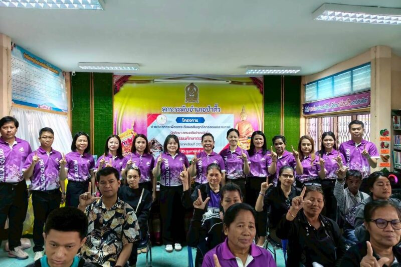 โครงการค่ายวิชาการเพื่อยกระดับผลสัมฤทธิ์การสอบปลายภาค นักศึกษา สกร.ระดับอำเภอป่าติ้ว ระดับมัธยมศึกษาตอนปลาย ประจำภาคเรียนที่ 2 ปีการศึกษา 2568