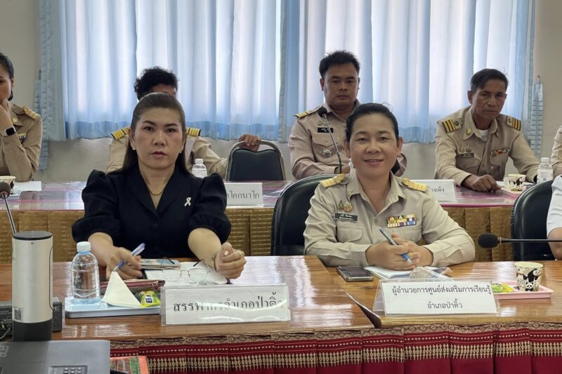 ร่วมประชุมหัวหน้าส่วนราชการอำเภอป่าติ้ว ประจำเดือน มีนาคม 2569