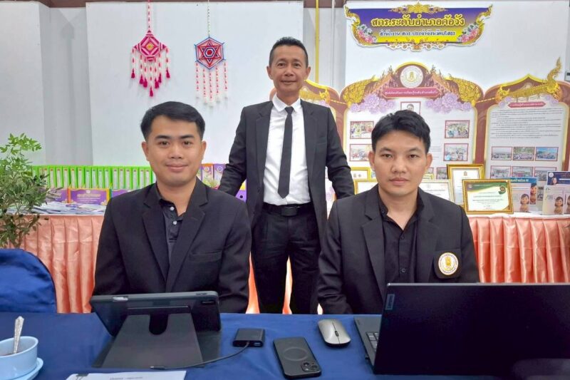 โครงการพัฒนาศักยภาพและเสริมทักษะบุคลากรด้วยเทคโนโลยีปัญญาประดิษฐ์ (AI) เพื่อการจัดการ ระหว่างวันที่ 19 – 20 มีนาคม 2569