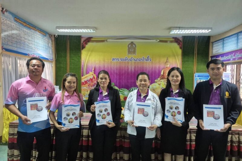 ประเมินผลการปฏิบัติงานของพนักงานจ้างเหมาบริการ รอบ 6 เดือน (ระหว่างวันที่ 1 ตุลาคม 2568 ถึง 31 มีนาคม 2569)