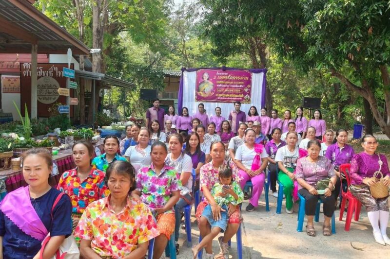 โครงการ 2 เมษารักการอ่าน ประจำปีงบประมาณ พ.ศ. 2569 ภายใต้แนวคิด “อ่านเปลี่ยนชีวิต”