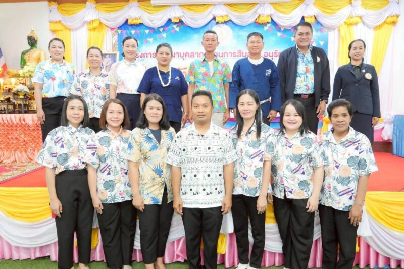 โครงการพัฒนาบุคลากรด้านการสืบสานด้วยการอนุรักษ์ประเพณีไทยในวันสงกรานต์