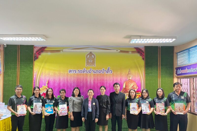 ประเมินผลการปฏิบัติงานพนักงานราชการ ครั้งที่ 1 ปีงบประมาณ พ.ศ. 2569 (1 ตุลาคม 2568 – 31 มีนาคม 2569) รอบการประเมินครึ่งปีแรก ตามหลักเกณฑ์และวิธีการประเมินผลการปฏิบัติงานของพนักงานราชการทั่วไป