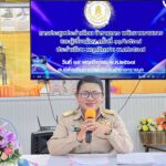 ประชุมประจำเดือน ข้าราชการ พนักงานราชการ และผู้เกี่ยวข้อง ครั้งที่ 11/2567 ประจำเดือนพฤศจิกายน พ.ศ.2567