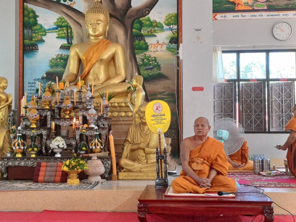 ร่วมเป็นเจ้าภาพถวายภัตตาหารเพลและน้ำปานะ การสอบธรรมะสนามหลวงชั้นโทและชั้นเอก คณะสงฆ์จังหวัดยโสธร