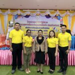 เข้าร่วมโครงการอบรมเชิงปฏิบัติการเพื่อพัฒนาบุคลากรในการจัดทำแอพพลิเคชั่น(Application)เพื่อจัดการเรียนรู้ และช่วยเหลือผู้เรียนประจำปีงบประมาณ พ.ศ. 2568