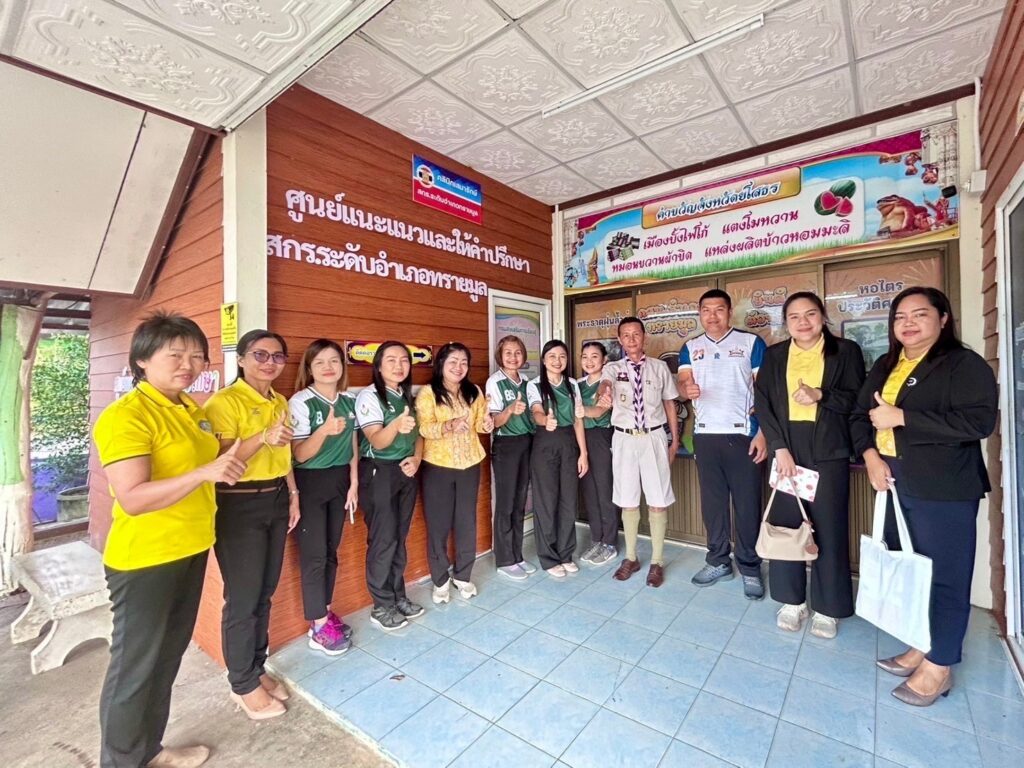ให้การต้อนรับคณะนิเทศ ติดตาม การฝึกปฏิบัติพัฒนาสมรรถนะบุคลากรด้านการแนะแนวและให้คำปรึกษา กรมส่งเสริมการเรียนรู้