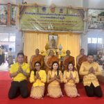 เข้าร่วมพิธีเจริญพระพุทธมนต์เฉลิมพระเกียรติพระบาทสมเด็จพระเจ้าอยู่หัว เนื่องในโอกาสพระราชพิธีมหามงคลเฉลิมพระชนมพรรษา 6 รอบ 28 กรกฎาคม 2567