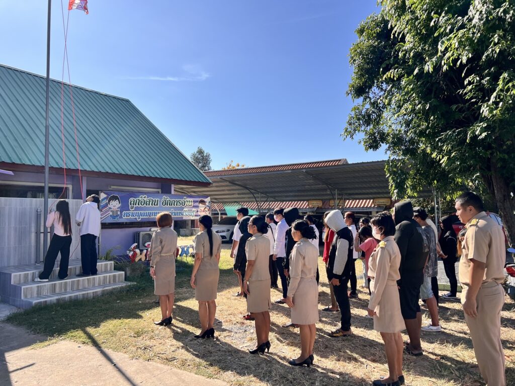 ทำกิจกรรมเคารพธงชาติ สวดมนต์ไหว้พระ เพื่อเป็นการแสดงถึงความจงรักภักดี ต่อสถาบันหลักของชาติ