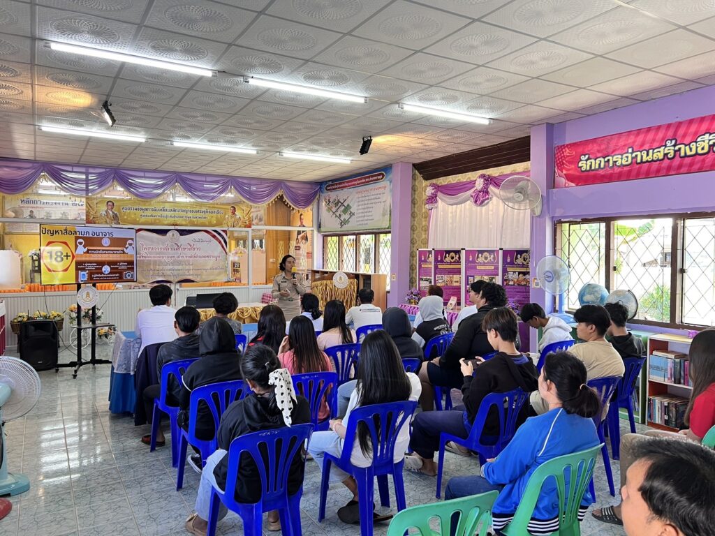 โครงการส่งเสริมการเรียนรู้ตามหลักปรัชญาของเศรษฐกิจพอเพียงด้านการศึกษา ประจำภาคเรียนที่ 2 ปีการศึกษา 2567