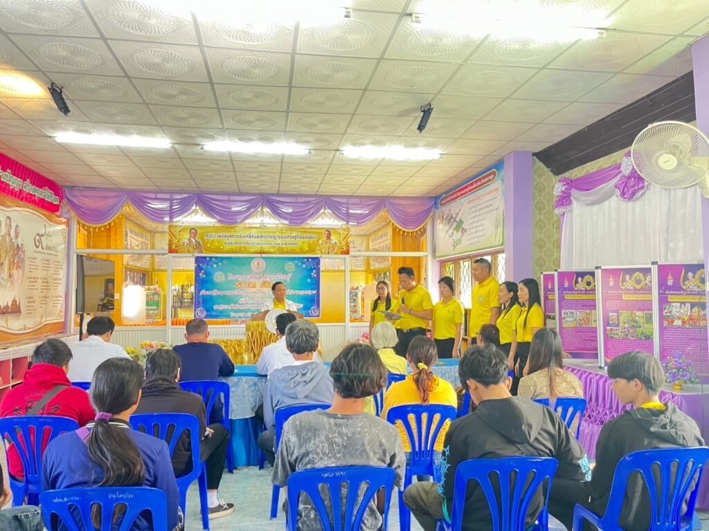โครงการห้องเรียนสีขาว ศูนย์การเรียนรู้ระดับตำบล ประจำภาคเรียนที่ 2 ปีการศึกษา 2567