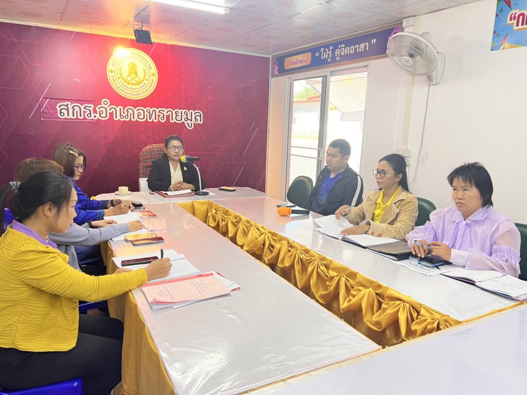ประชุมวางแผนการดำเนินงานตามจุดเน้นการดำเนินงานและขับเคลื่อนงานของกรมส่งเสริมการเรียนรู้ ประจำปีงบประมาณ พ.ศ.2568