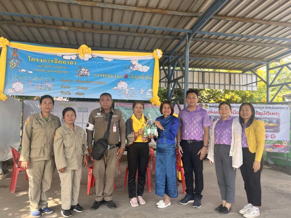 ออกเยี่ยมและให้กำลังใจจุดตรวจและจุดบริการช่วงเทศกาลปีใหม่ พ.ศ.2568 อำเภอทรายมูล