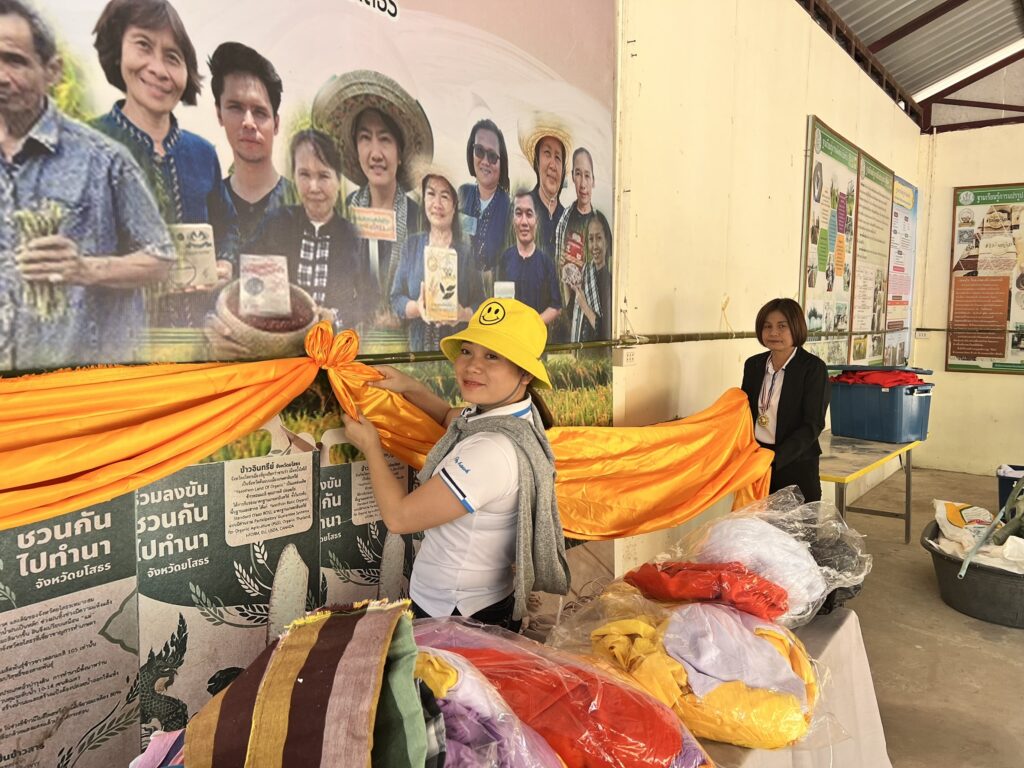 ลงพื้นที่เตรียมความพร้อมของสถานที่ เพื่อรับการประเมิน เกษตรกรดีเด่นแห่งชาติ สาขาอาชีพทำนา ประจำปี พ.ศ.2567