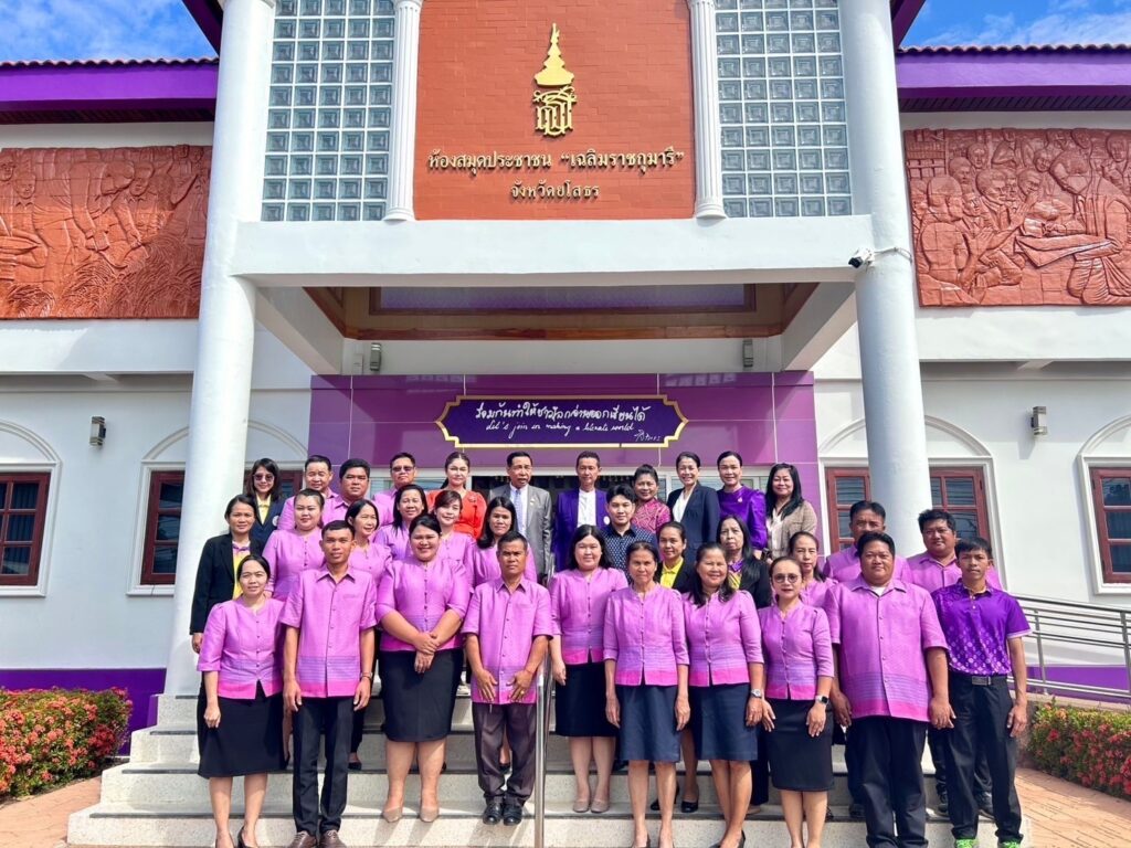เข้าร่วมต้อนรับและรับนโยบายเพื่อเตรียมความพร้อมสำหรับพิธีเปิดห้องสมุดประชาชน “เฉลิมราชกุมารี” จังหวัดยโสธร