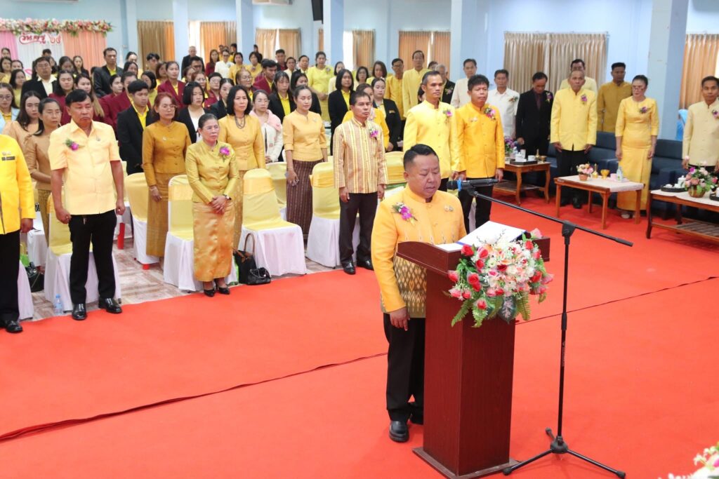 เข้าร่วมงานวันครูอำเภอทรายมูล ครั้งที่ 69 ประจำปี 2568 “ครูจุดประกายความฝัน ผลักดันให้กล้าคิด สร้างโอกาสในชีวิตให้เด็กไทย”
