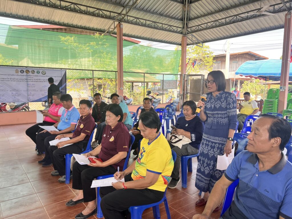 เข้าร่วมประชุมซักซ้อม เพื่อเตรียมรับการตรวจประเมินผลการปฏิบัติงานกำนันยอดเยี่ยม นางพูลทรัพย์ ทองเภา กำนันตำบลดงมะไฟ