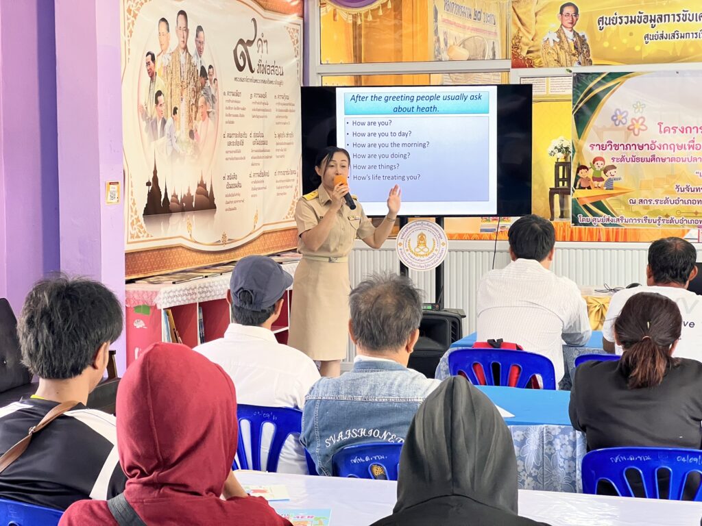 โครงการยกระดับผลสัมฤทธิ์รายวิชาภาษาอังกฤษเพื่อชีวิตและสังคมและวิชาศิลปศึกษา ระดับมัธยมศึกษาตอนปลาย ประจำภาคเรียนที่ 2 ปีการศึกษา 2567