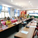 เข้าร่วมประชุมหัวหน้าส่วนราชการ หัวหน้าหน่วยงานรัฐวิสาหกิจ ปลัดอำเภอ ประธานกลุ่มเครือข่ายพัฒนาคุณภาพการศึกษา ผู้อำนวยการ และกำนันทุกตำบล ประจำเดือนกุมภาพันธ์ 2568 ครั้งที่ 2/2568