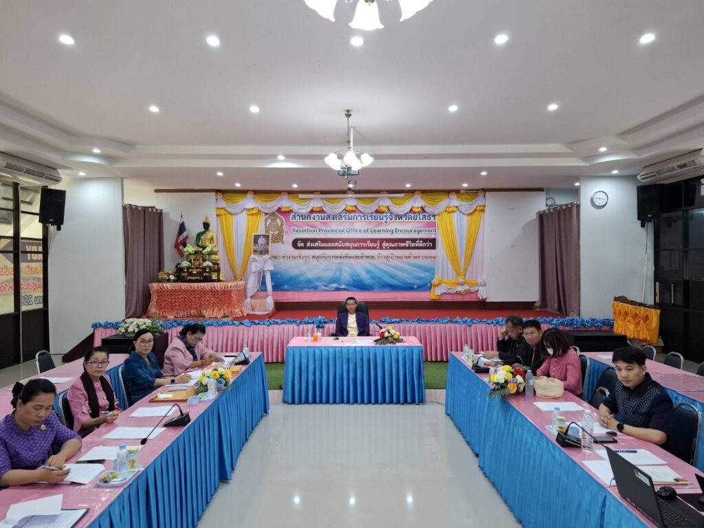 เข้าร่วมประชุมติดตามการขับเคลื่อนงานตามนโยบายของรัฐมนตรีว่าการกระทรวงศึกษาธิการ(พลตำรวจเอก เพิ่มพูน ชิดชอบ) ครั้งที่ 1/2568