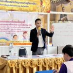 จัดกิจกรรมโครงการยกระดับผลสัมฤทธิ์รายวิชาสังคมศึกษาและรายวิชาช่องทางการพัฒนาอาชีพ ระดับมัธยมศึกษาตอนต้น ประจำภาคเรียนที่ 2 ปีการศึกษา 2567