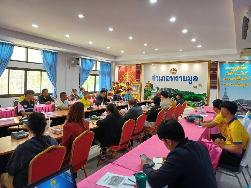 เข้าร่วมประชุมในการเตรียมความพร้อมในการจัดงานสถาปนาจังหวัดยโสธรและงานกาชาดประจำปี 2568 ในส่วนของอำเภอทรายมูล