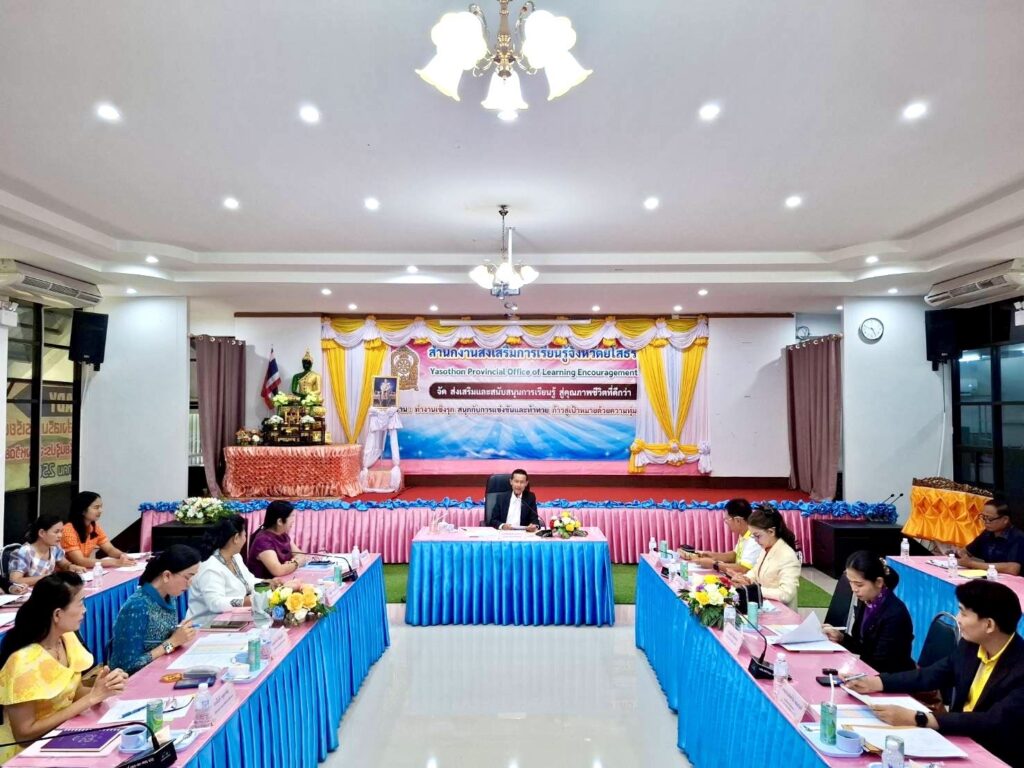 เข้าร่วมการประชุมคณะผู้บริหาร หัวหน้ากลุ่มงานระดับจังหวัด และเจ้าหน้าที่ผู้เกี่ยวข้องระดับจังหวัด เพื่อติดตามผลการปฏิบัติงาน ครั้งที่ 3/2568 ประจำเดือน มีนาคม 2568