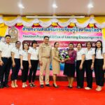 ร่วมต้อนรับและแสดงความยินดีให้กับนางนันทนา บุญกอง เนื่องในโอกาสเข้ารับตำแหน่ง ผู้อำนวยการศูนย์ส่งเสริมการเรียนรู้ระดับอำเภอทรายมูล